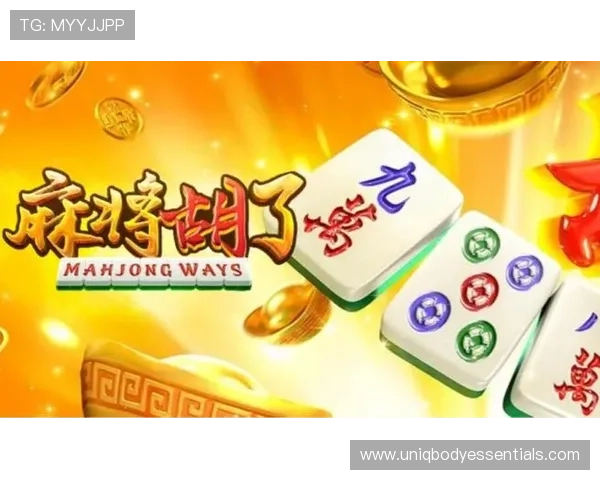 PG麻将胡了官方版好友对战功能开启，实时比拼牌技乐趣无限