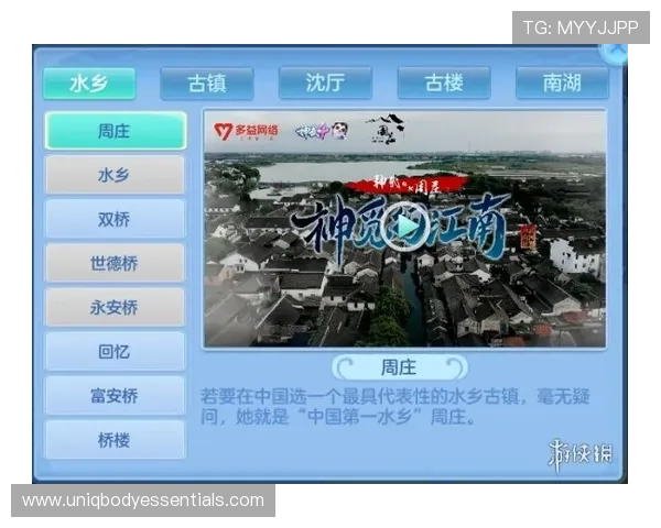 PG游戏平台to her:PG游戏平台为女性玩家打造的专属福利与个性化定制服务介绍 PG游戏平台to her:PG游戏平台为女性玩家打造的专属福利与个性化定制服务介绍