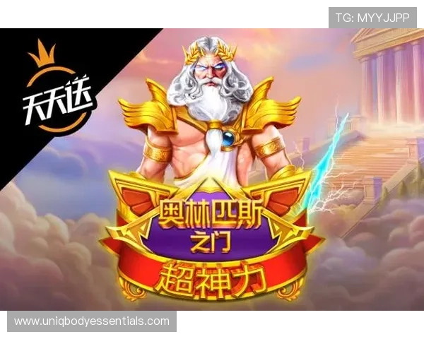 在PG电子电脑版官网注册账号，快速开启属于你的专属电子娱乐世界，享受丰富多样的游戏玩法