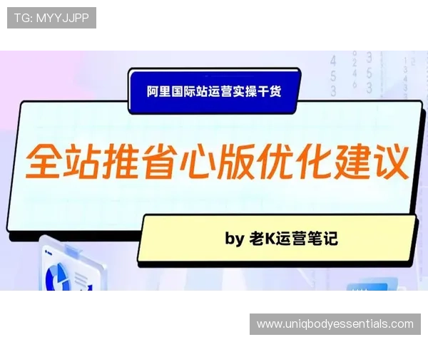PG国际站最新运营策略与成功案例分享，帮助游戏企业优化国际市场布局